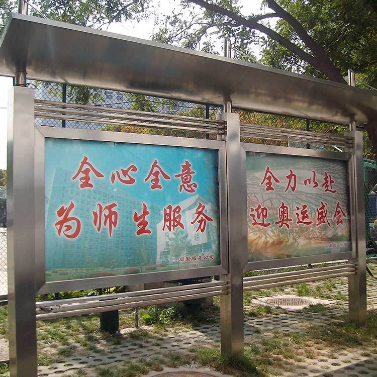 學校不銹鋼宣傳欄 安康小區(qū)不銹鋼宣傳欄咨詢電話