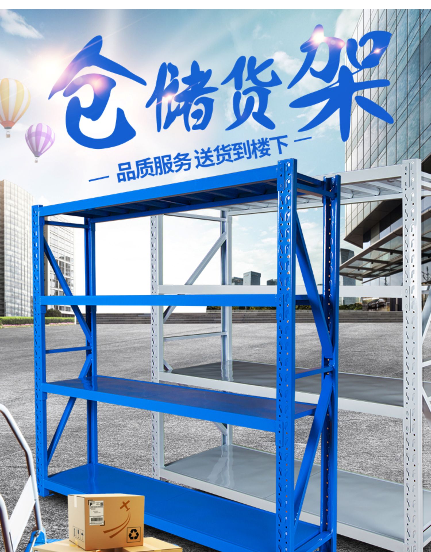 二手仓储货架收购西安货架仓储货架回收电话