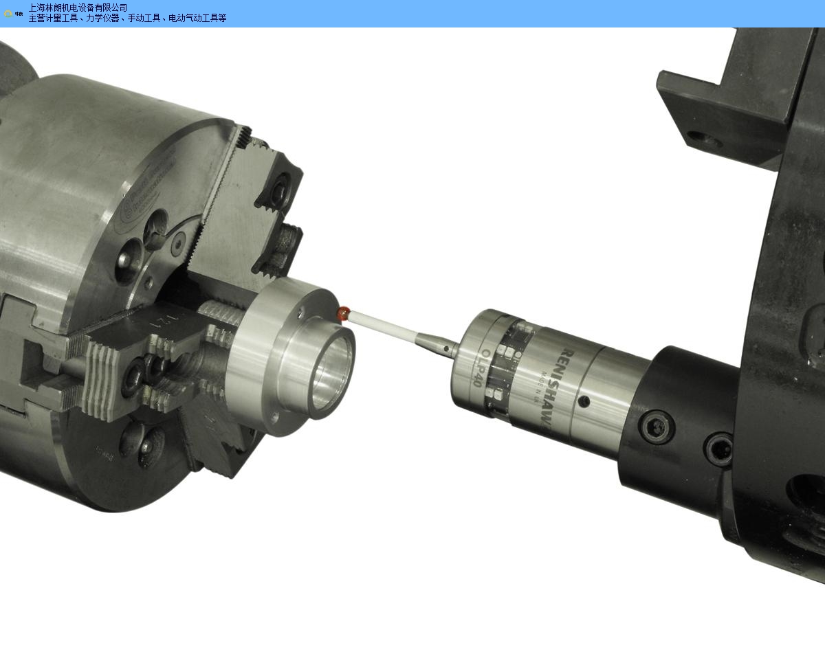 机床测头成都机床测头生产定制