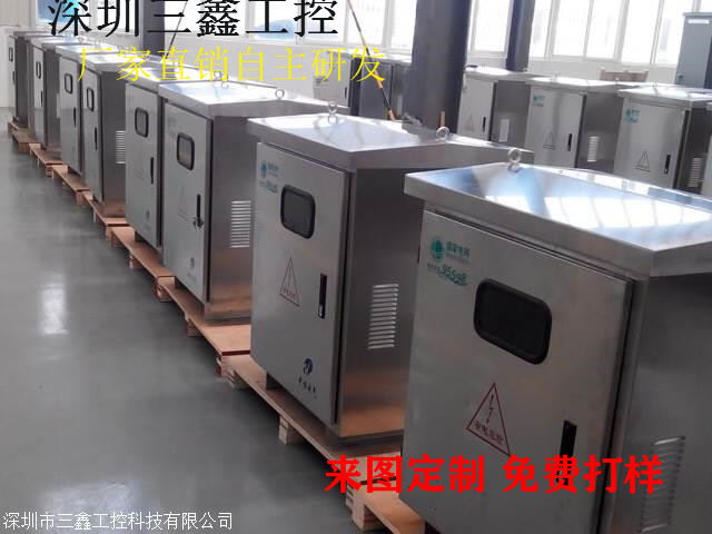 金属机箱 深圳1U不锈钢配电箱各种型号