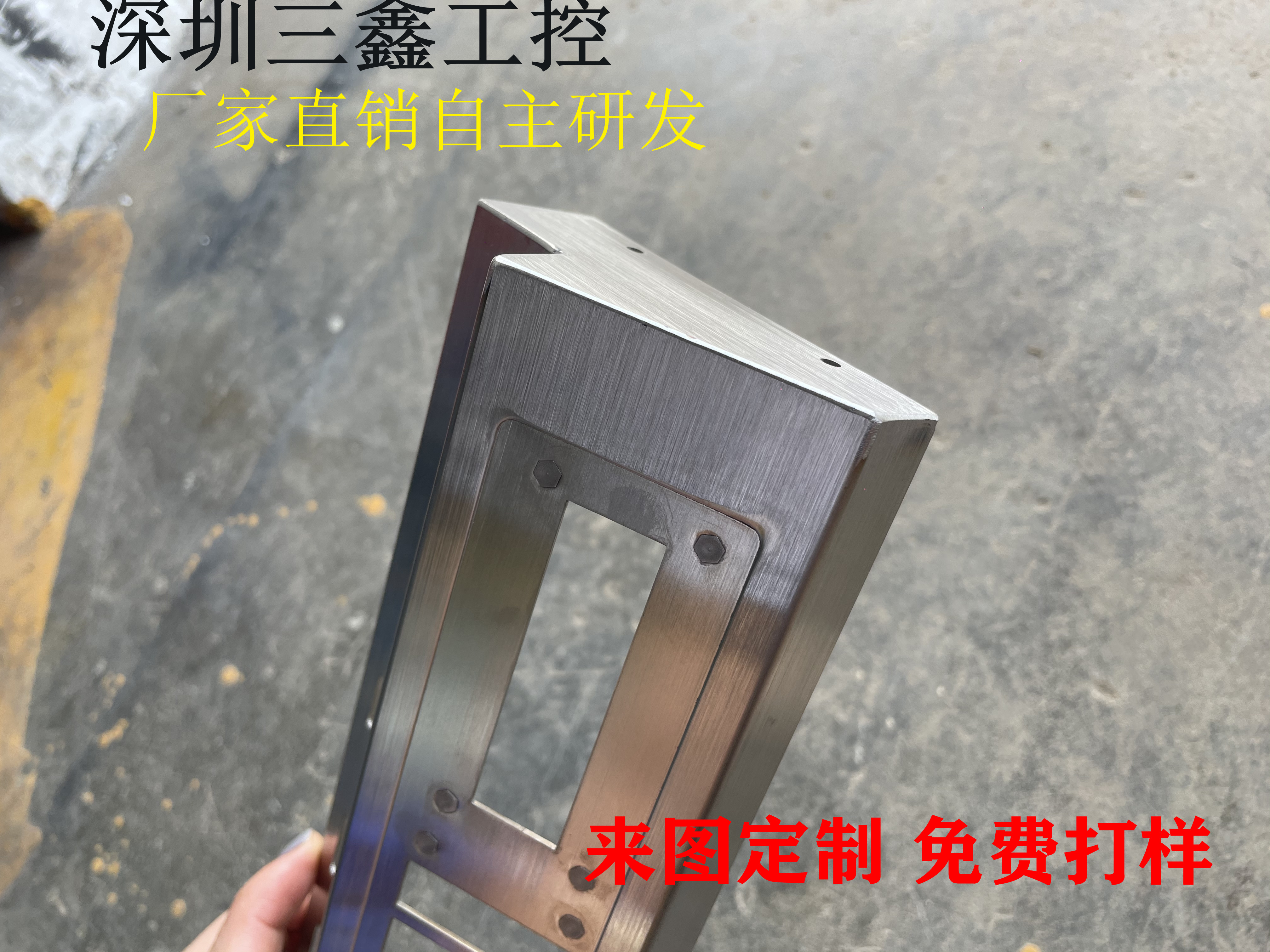 深圳不锈钢机箱 深圳标准通讯不锈钢机箱供货应求