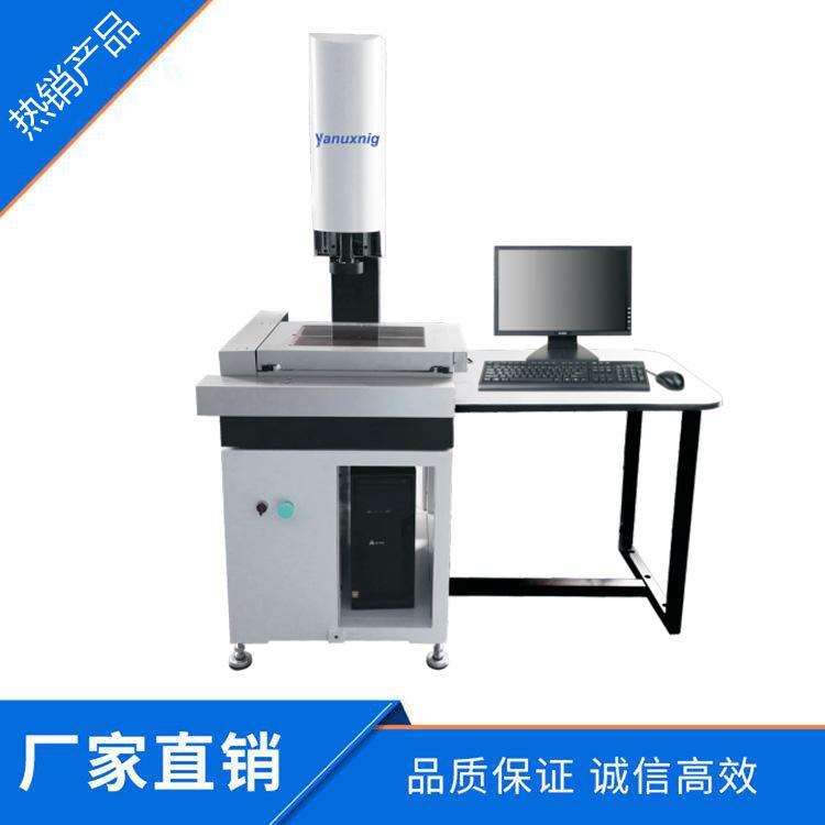 全自动影像测量仪 上海全自动影像测量仪生产定制