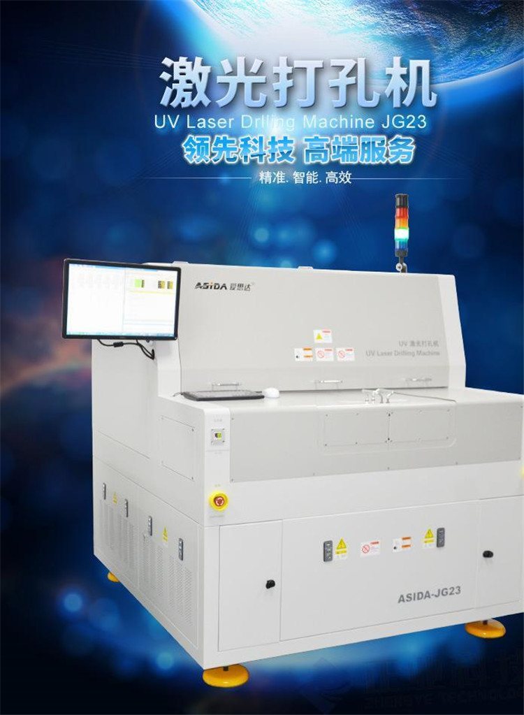 高价回收二手YAG激光切割机设备 回收二手高精度激光切割机厂家