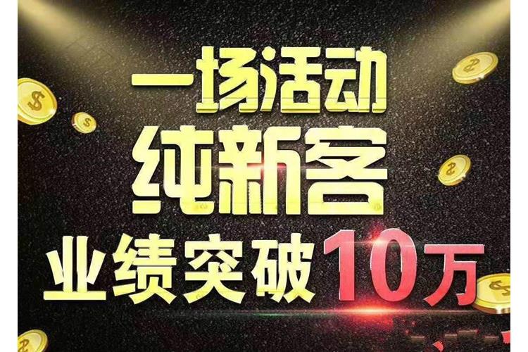 营销策划衡水地推团队引流