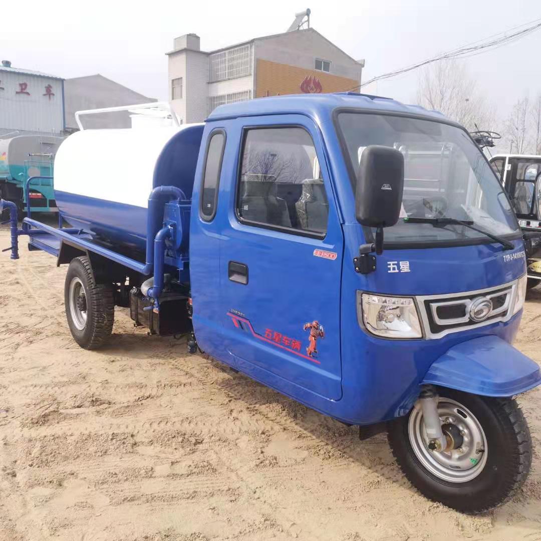 三輪灑水車 湖北普峰三輪灑水車貨到付款