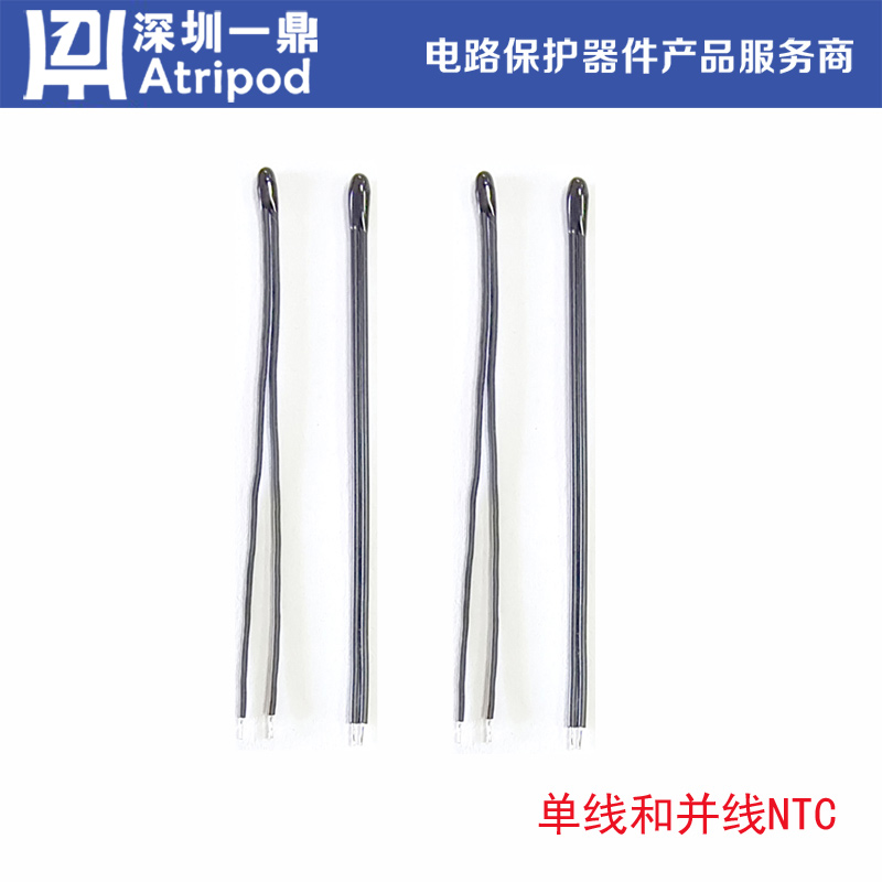锂电池组测温器 热敏电阻器NTC价格