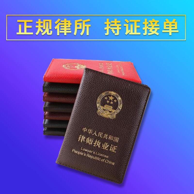 找常德刑事律师-刑事辩解律师-常德闻名刑事律师在线咨询-法邦网