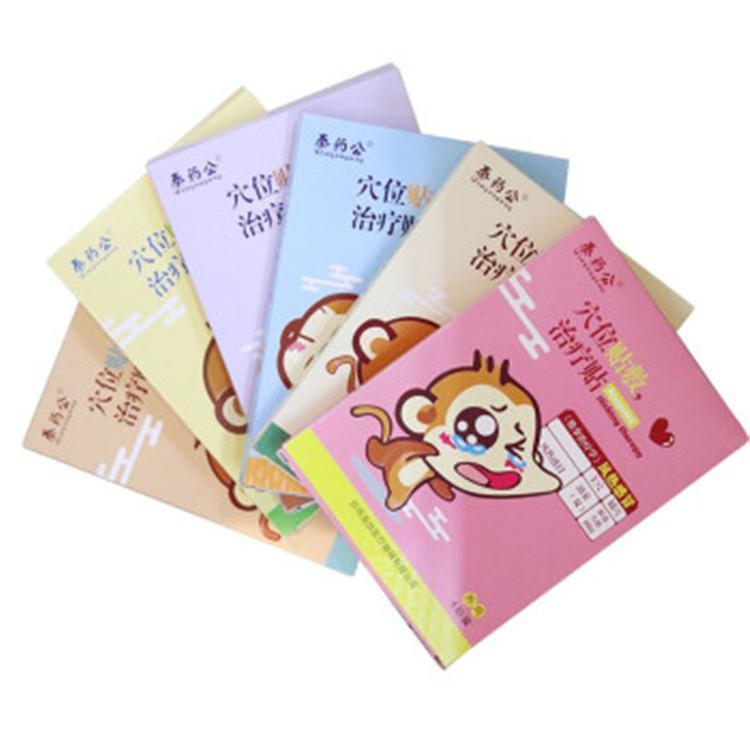 搜了网为您找到2条苦参膜的相关产品信息