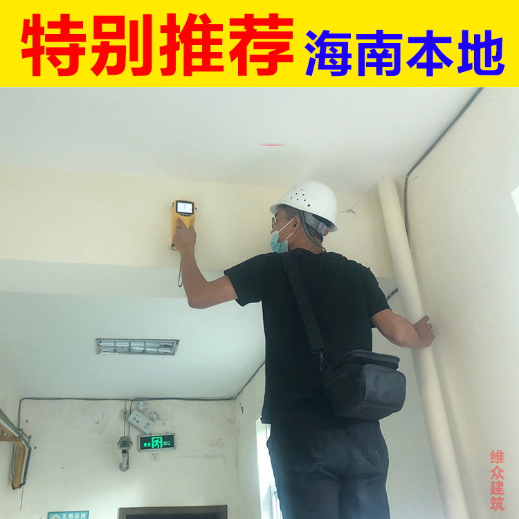 广告牌安全检测 天涯建筑安全监测站