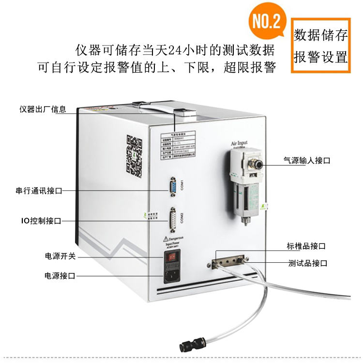 防水音箱测试仪 惠州市电动牙刷气密性检测单价