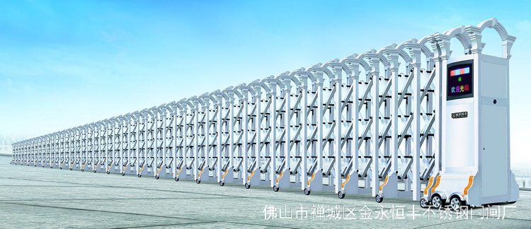 半岛体育- 半岛体育官方网站- APP下载伸缩门 福州防撞伸缩门全国包安装