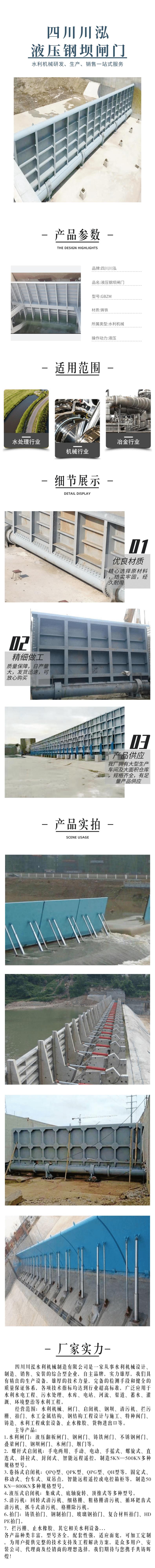 杭州弧形 大型钢坝闸门批发销售