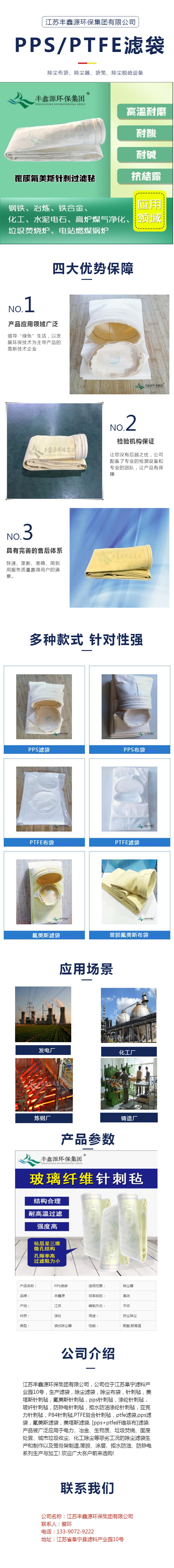 覆膜滌綸布袋 合肥防靜電滌綸布袋生產廠家