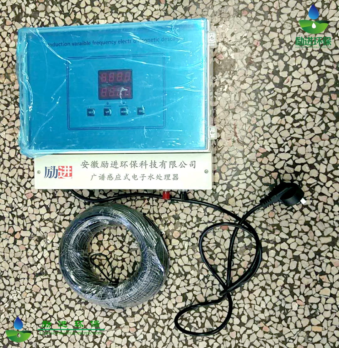 广谱感应电子除垢仪 杭州缠绕式光谱电子除垢器工作原理