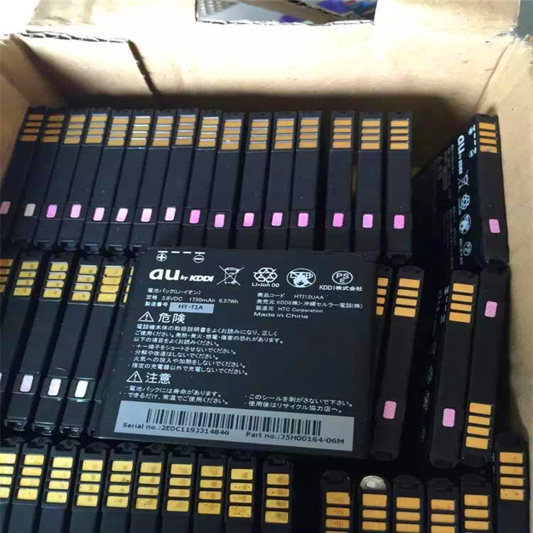 废旧聚合物电池回收 广东汽车底盘回收处理设备