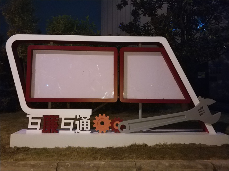社区广告牌四川省小区广告牌生产厂家