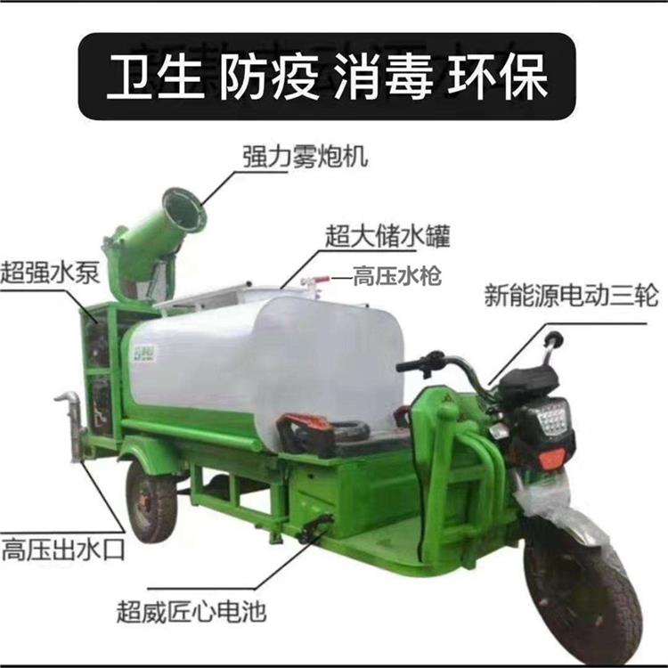 2吨洒水车 农用电动三轮洒水车工厂
