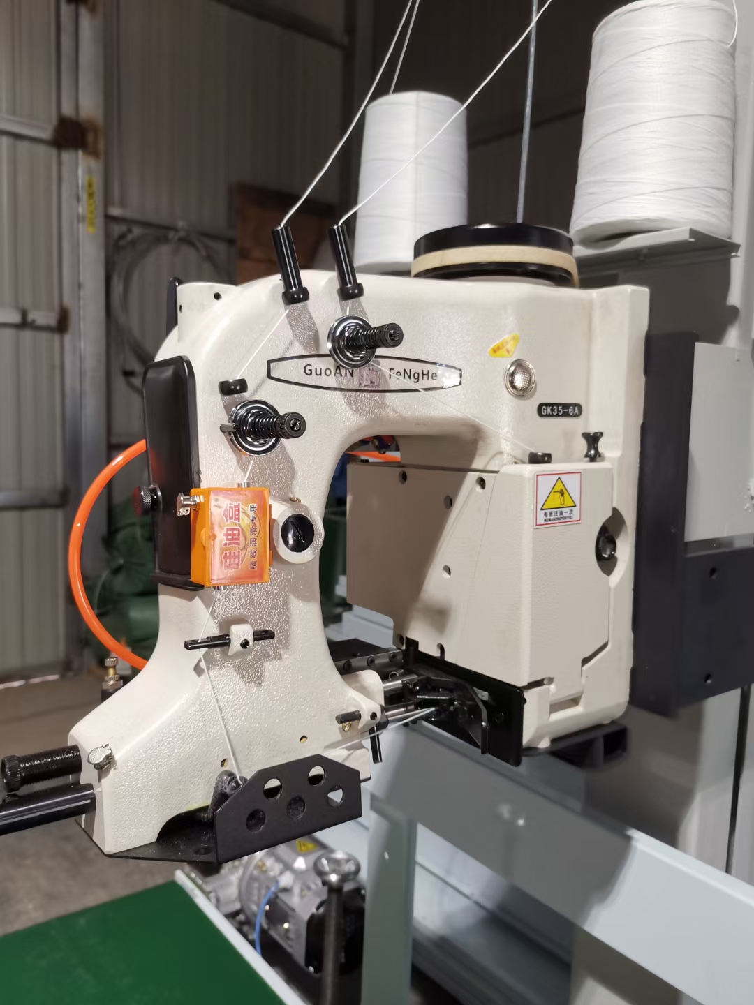 大米3米输送机 输送缝包机组故障解决方法