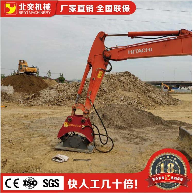 液压振动打夯机 贵阳挖掘机夯实器图片