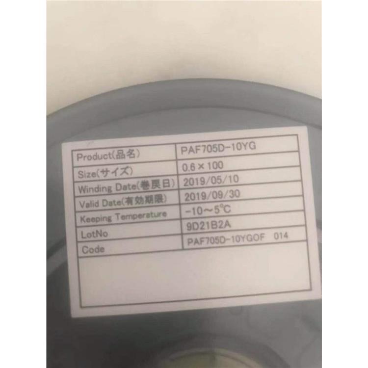 acf胶回收 拉萨acf胶供应价格