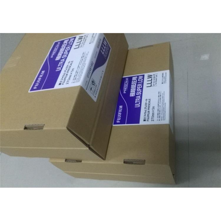 感压纸供应 长春高价回收感压纸价格