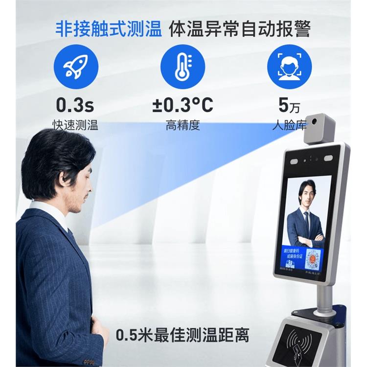 人脸识别测温自动读取健康码 华安县健康码智能核验系统
