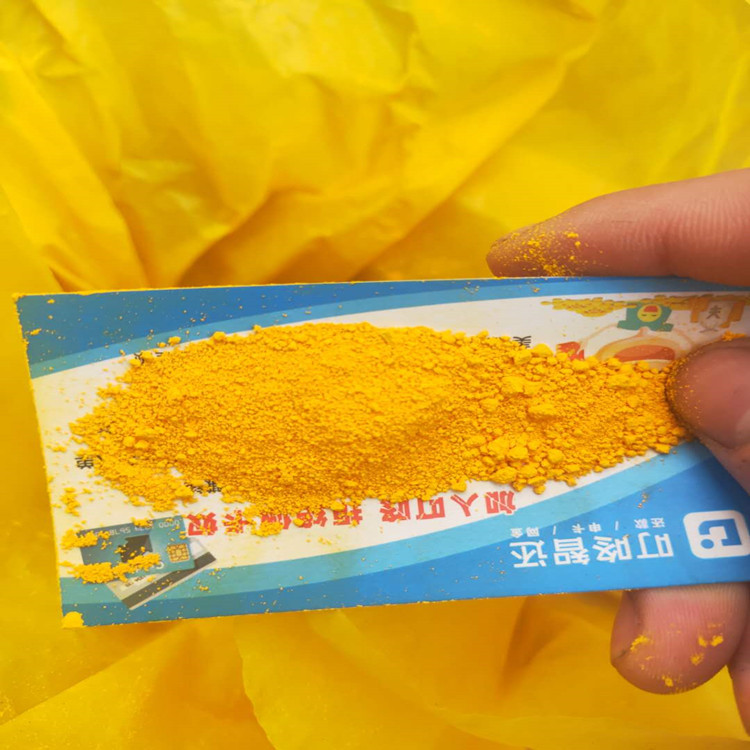 珠光粉颜料 南京工程剩余偶氮颜料大量回收