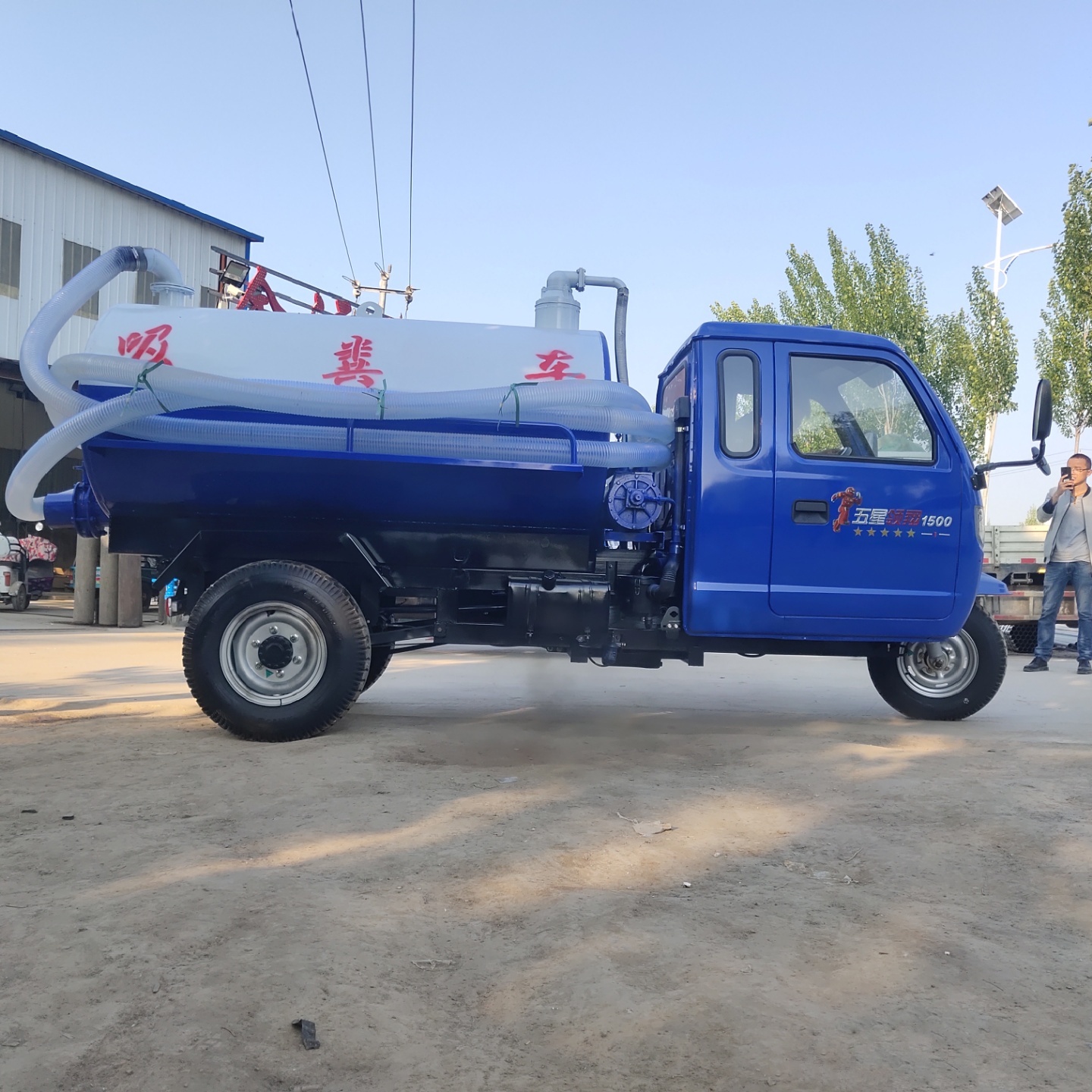 农用机动三轮吸粪车沈阳城镇2方吸粪车定做