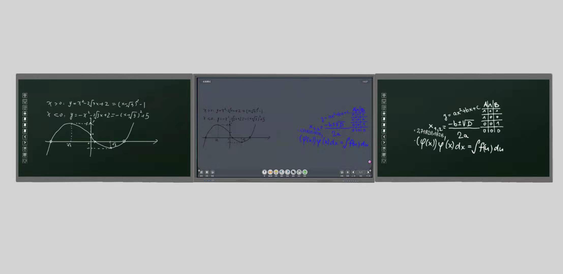 智能互联光能记忆黑板珠海86寸互联记忆黑板厂家供应