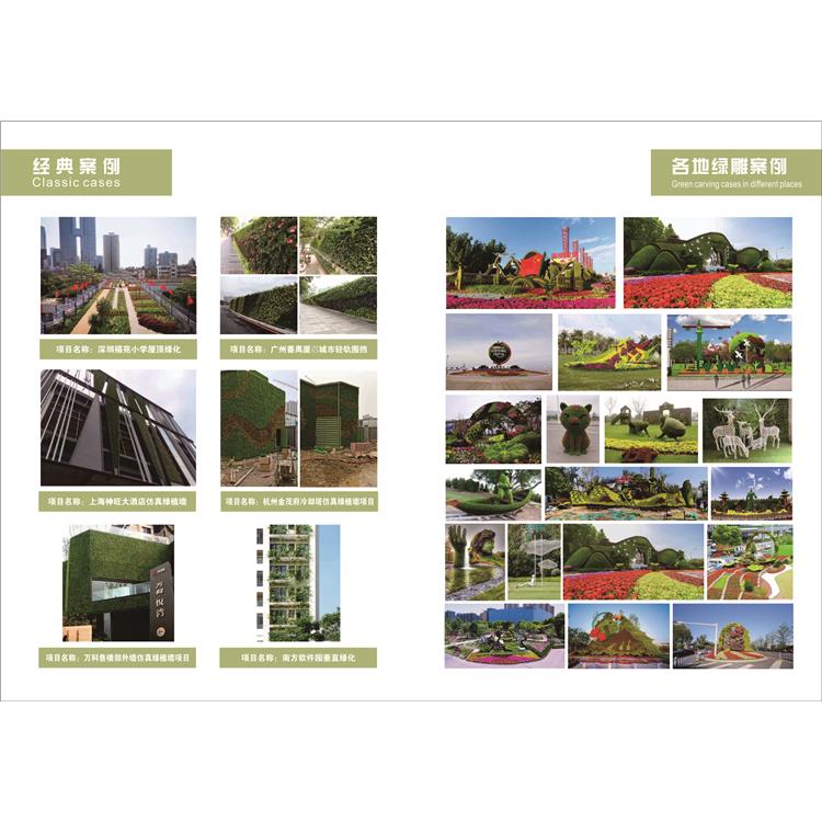 绿雕景观 无锡商业美陈绿雕价格