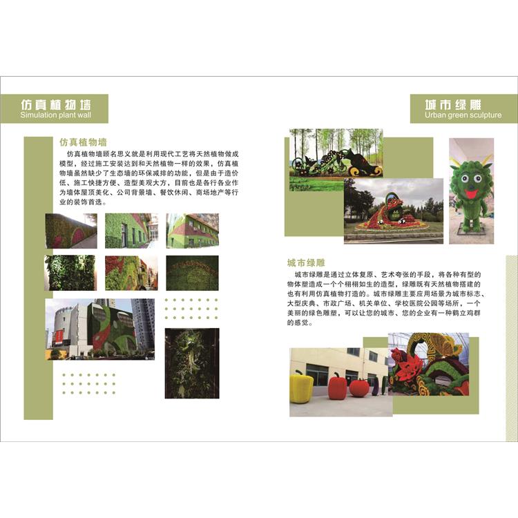 绿雕景观 无锡阳台动物绿雕报价