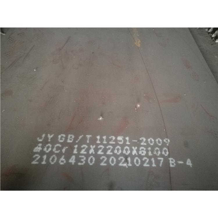 40Cr钢板 长沙16锰钢板出售