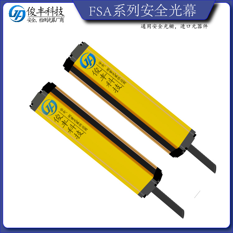 常用安全光幕 江苏工业超薄型光幕传感器批发