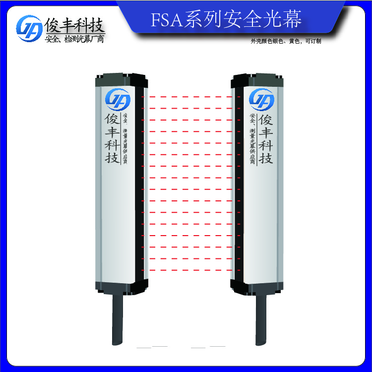 冲压机安全光幕 河南红外安全防护光栅齐全