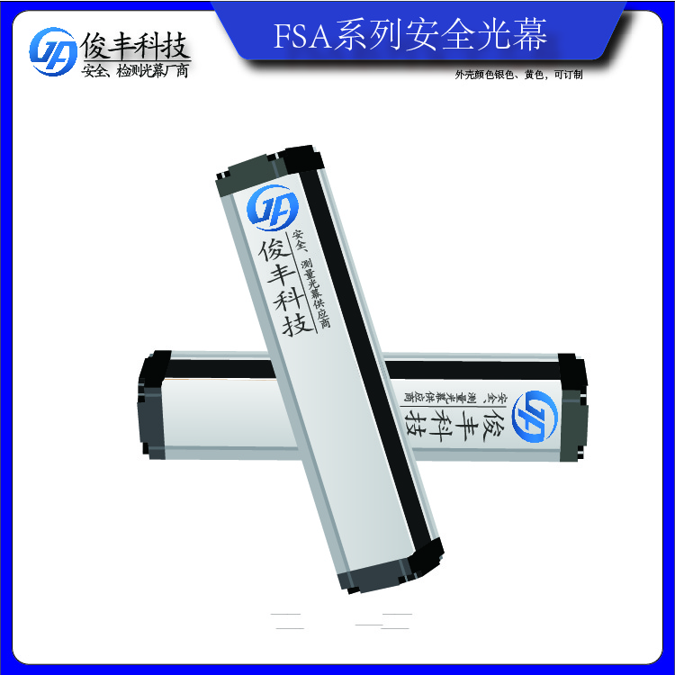 安全光幕安全光栅 深圳工业反射安全光幕生产厂家
