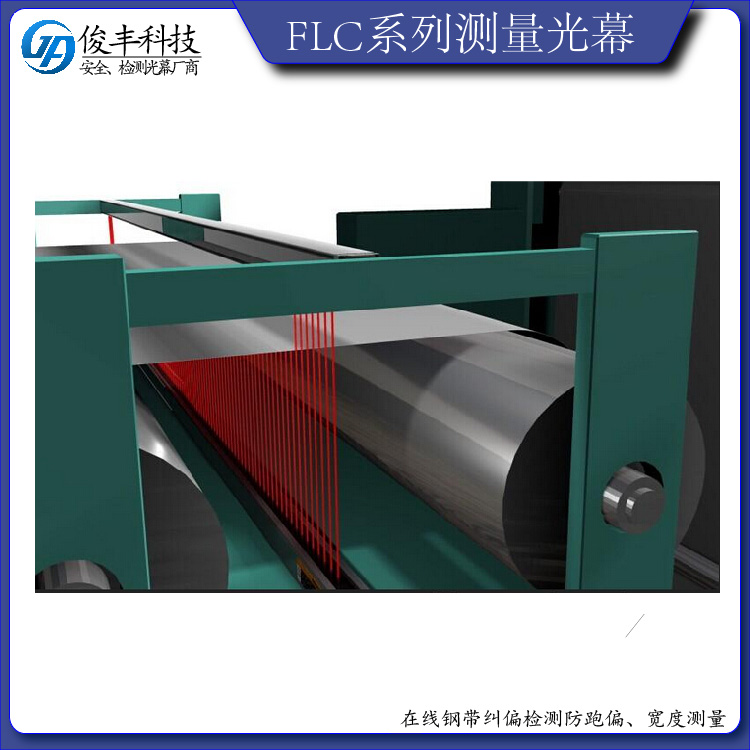 高速通道ETC红外车辆分离器 江苏高速路车辆分离光幕