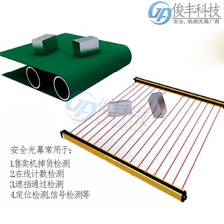 红外线安全光栅 广州工业红外线安全光栅供应