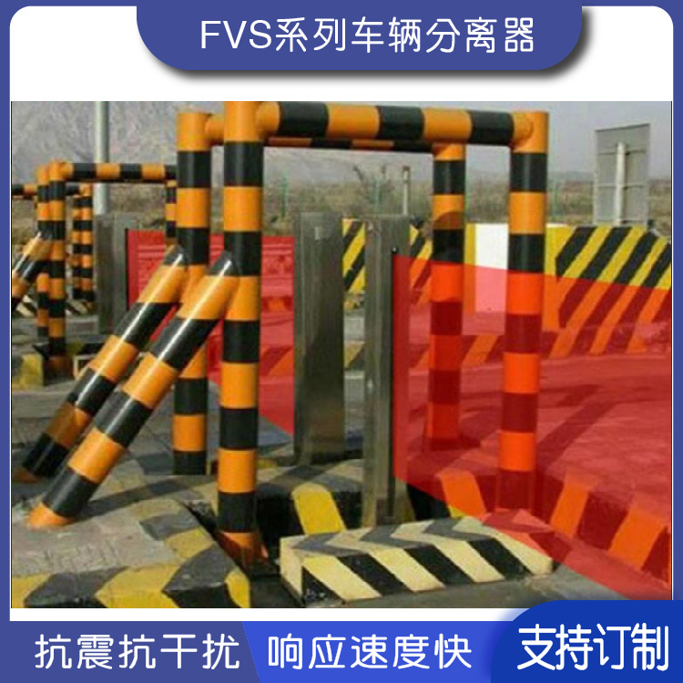 高灵敏红外线车辆分离器 上海80mm精度红外车辆分离器光栅