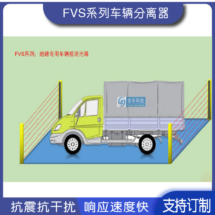 车辆分离器自带温控系统 广州国产红外车辆分离器光栅批发