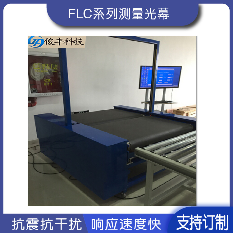 測(cè)量光幕測(cè)高度尺寸 河南紅外檢測(cè)光幕傳感器齊全
