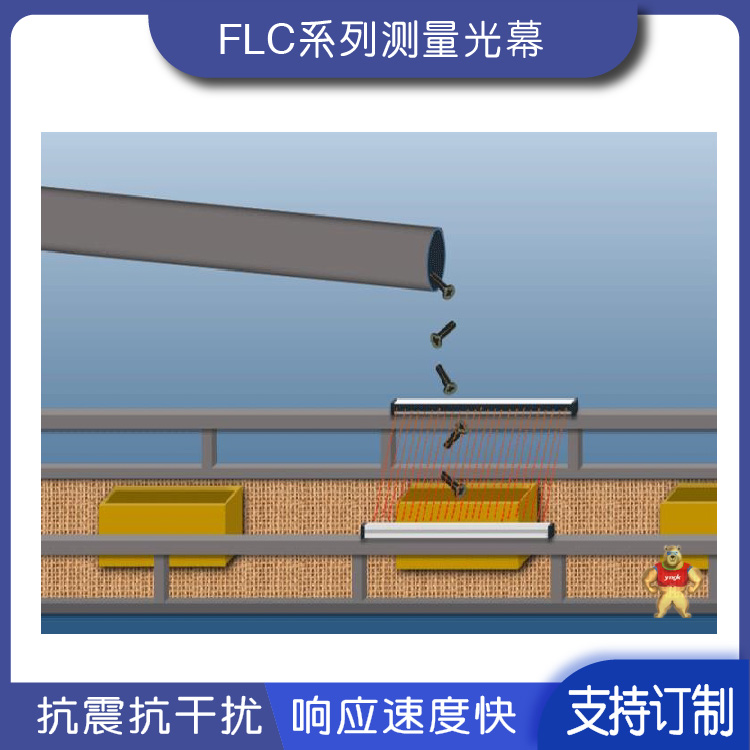 红外线测量光幕 广东红外物体尺寸的测量生产厂家