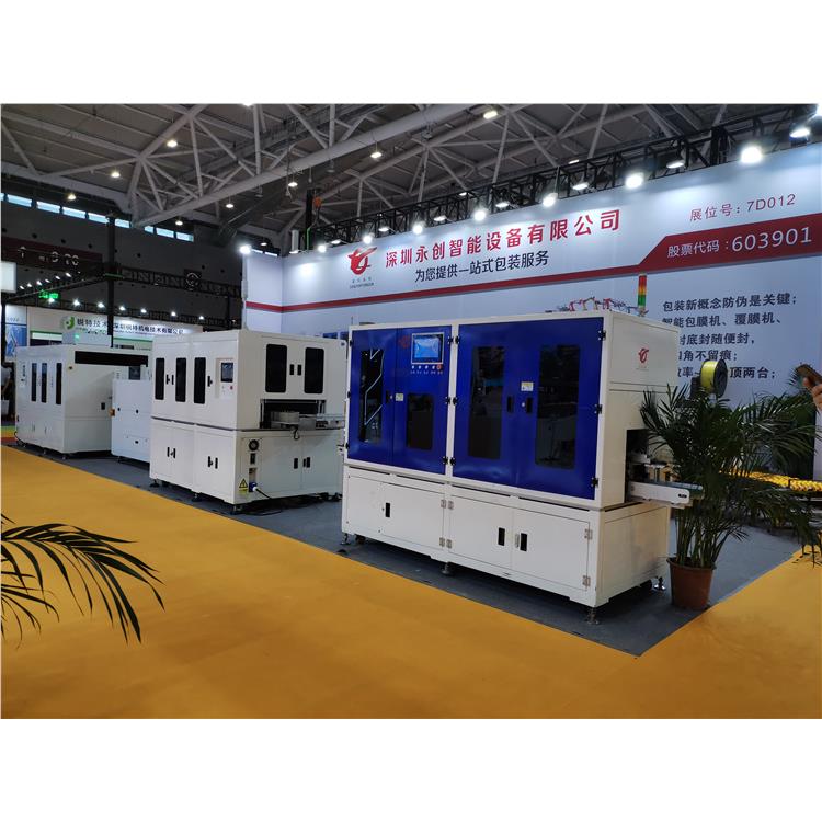 手机包膜机 福州智能热收缩包装机价格