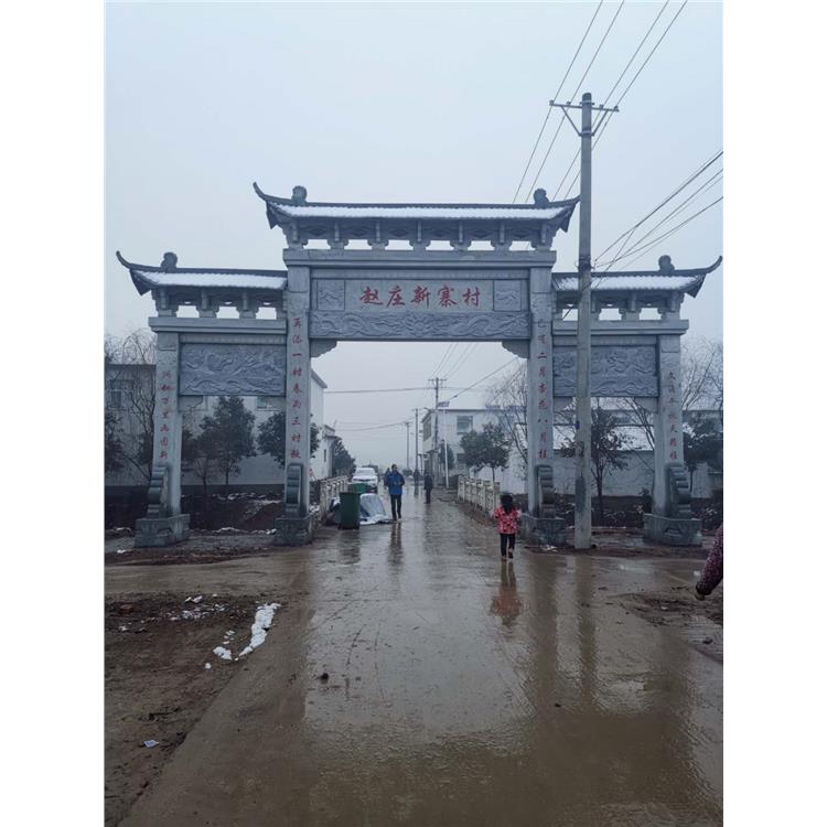村莊牌樓擺件 花崗巖石牌坊 出售供應(yīng)-伊鵬程