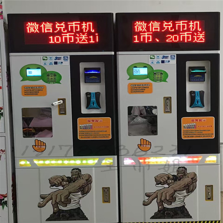 扭蛋機(jī) ?？诿阅愣Y品機(jī)圖片