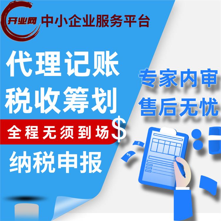 威斯尼斯wns2299cn官网版好生意在此！宜宾市帆筠教育启航代理记账新纪元