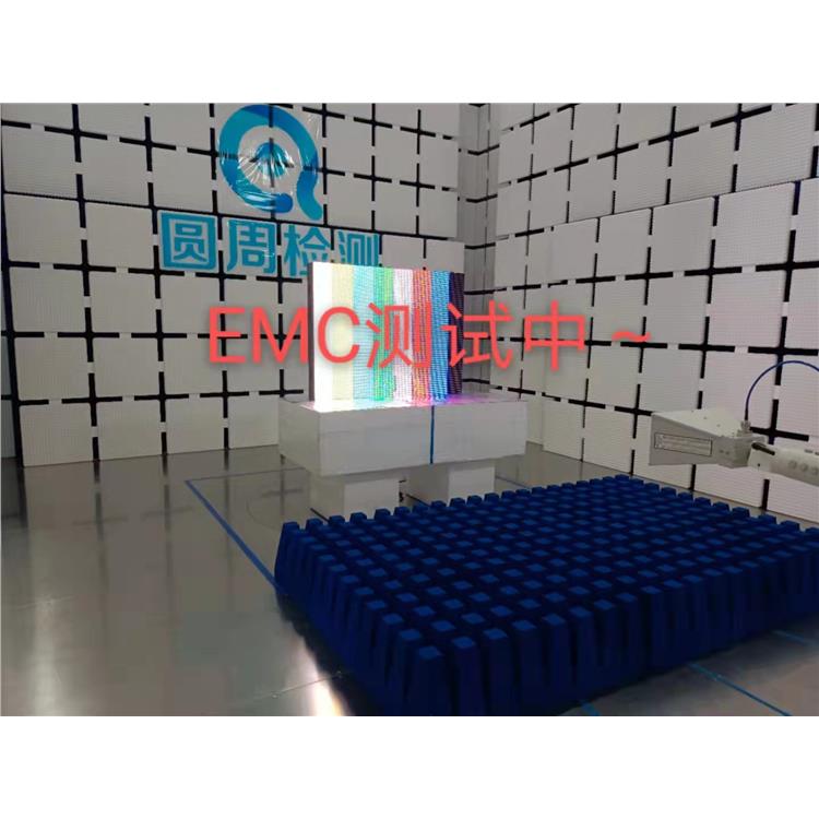 全彩显示屏光电性能报告 全彩显示屏光电性能报告机构