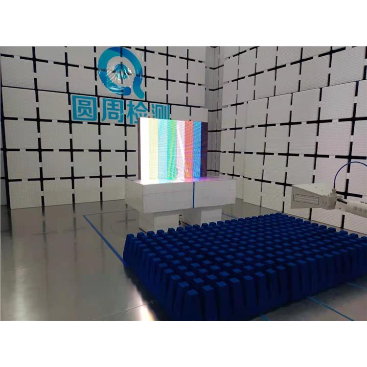 光电性能报告 液晶显示屏光电性能报告价格