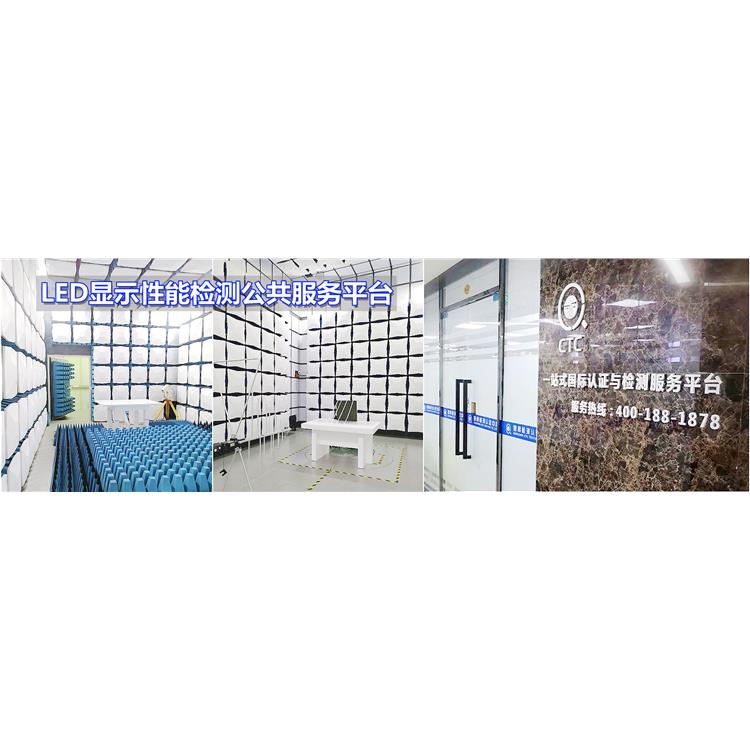 全彩显示屏光电性能报告 灯杆屏光电性能报告价格
