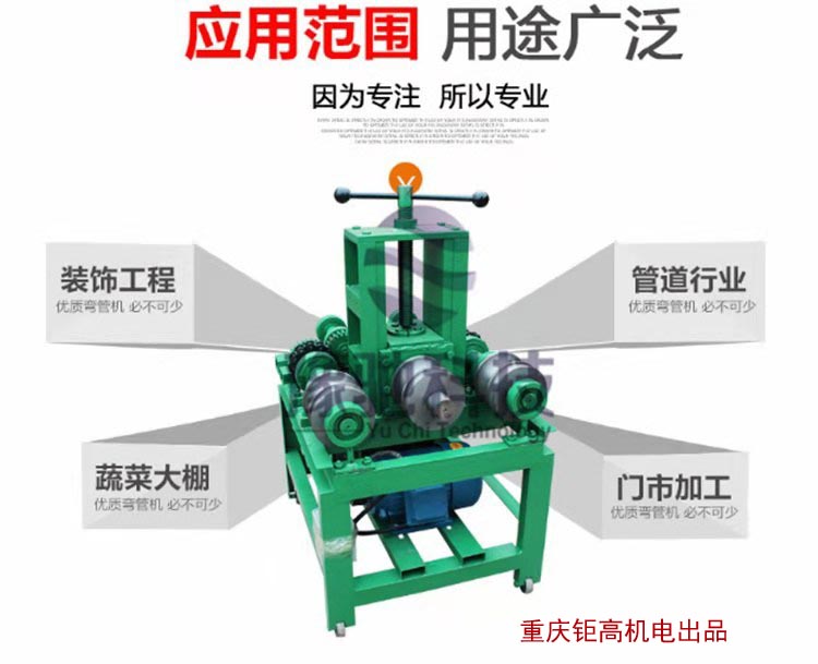 不銹鋼彎管機(jī) 貴州S型彎管機(jī)廠家規(guī)格