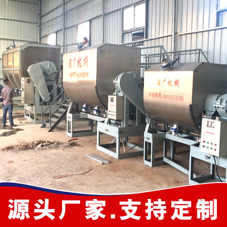 真石漆設(shè)備 U型真石漆攪拌機(jī)真石漆攪拌罐